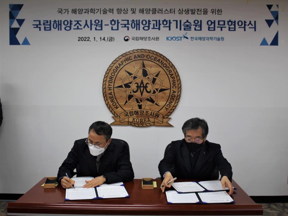 MOU signing ceremony with KHOA_image0