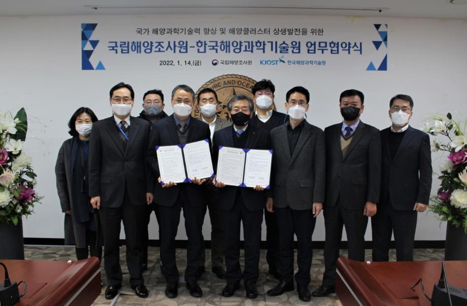 MOU signing ceremony with KHOA_image2