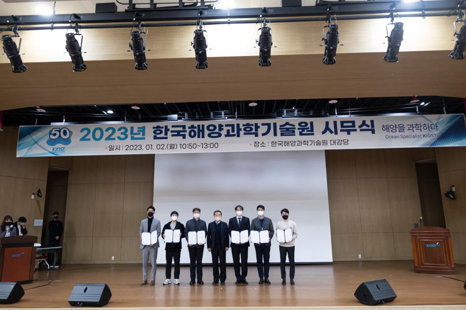 2023년 시무식_image4
