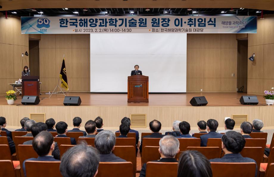 이취임식_image2