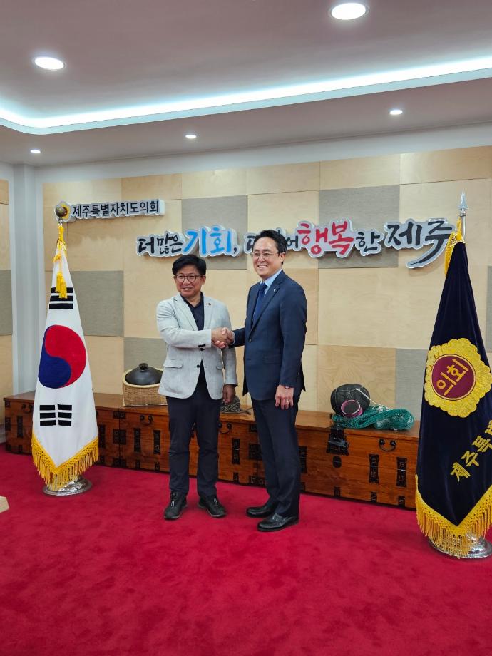 제주도의회 김경학 의장 예방_image0
