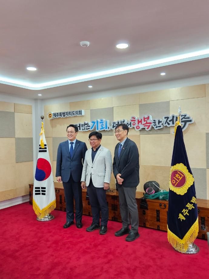 제주도의회 김경학 의장 예방_image1