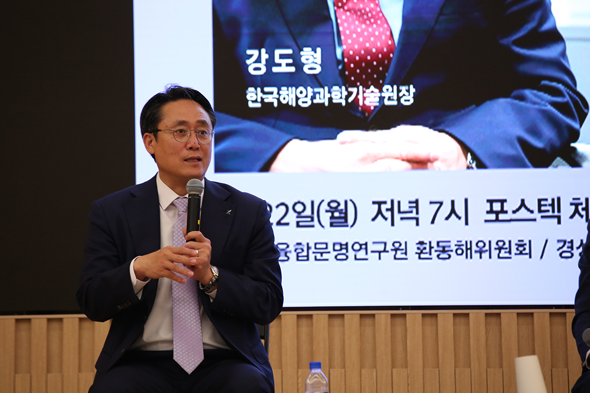 Special Lecture on the East Sea Committee
							