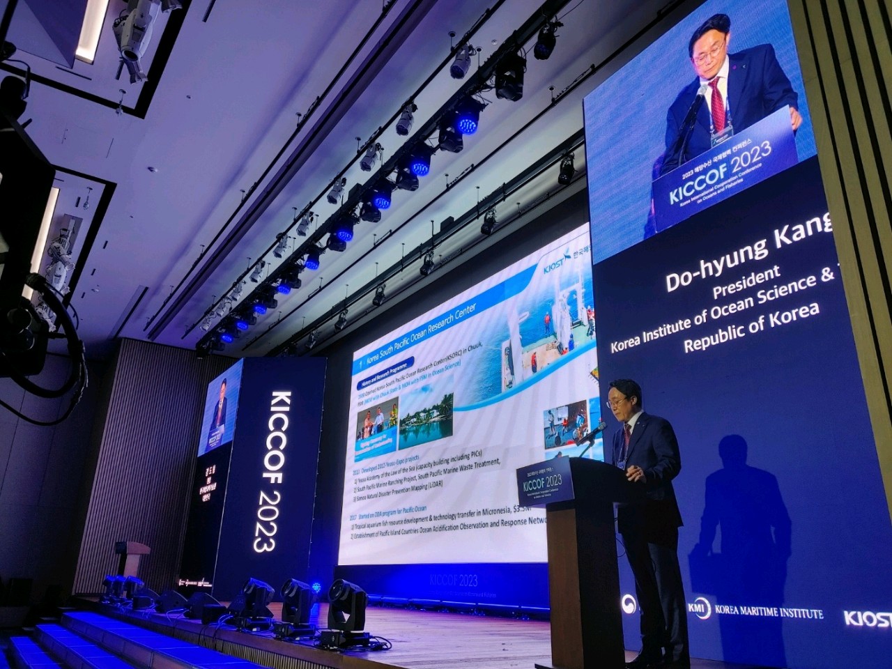 2023 해양수산 국제협력 콘퍼런스 참석
							