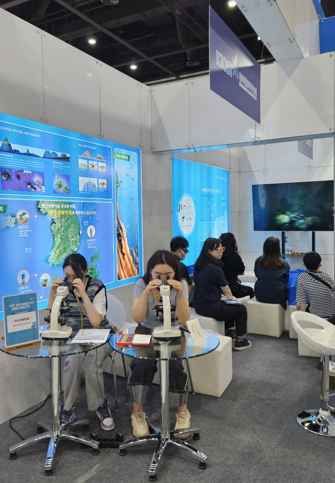 2023 해양수산엑스포 참가
							