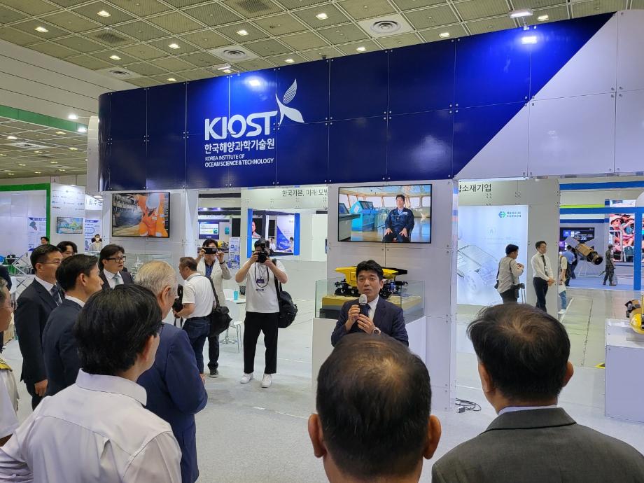2023 무인이동체산업엑스포_image0