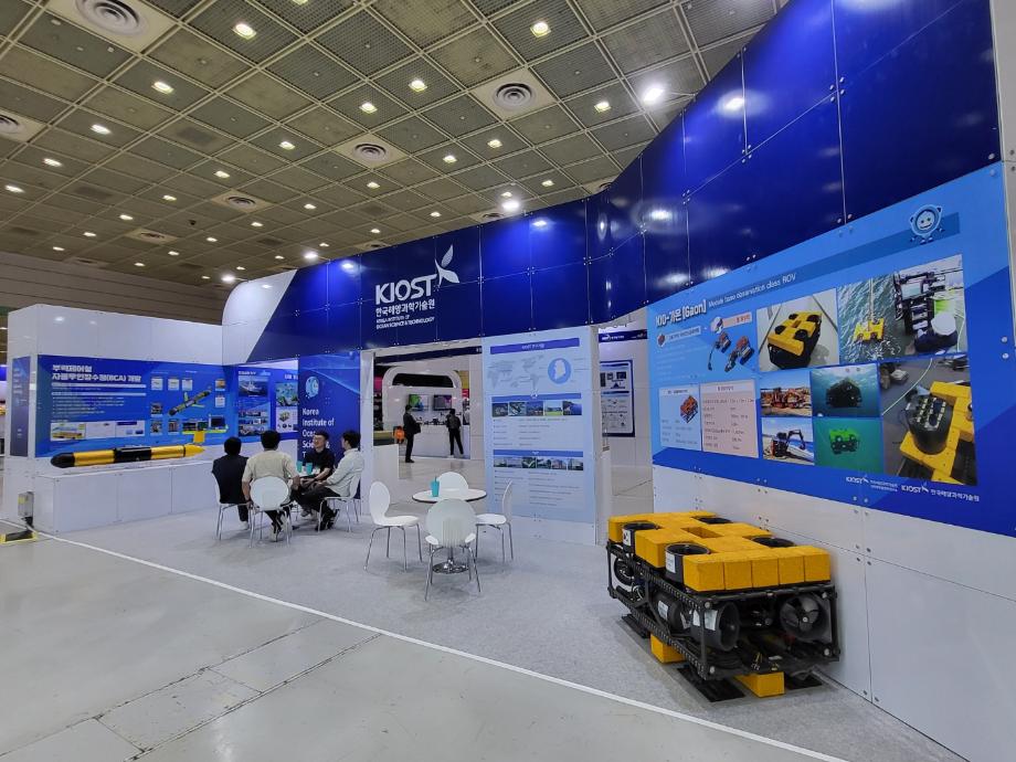 2023 무인이동체산업엑스포_image1