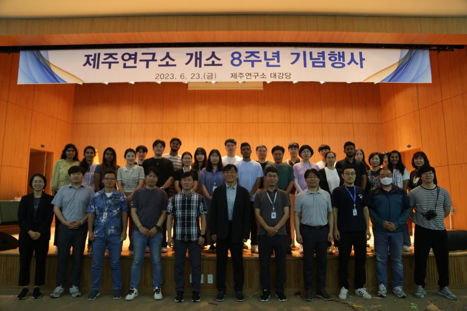 제주연구소 개소 8주년 기념행사_image1