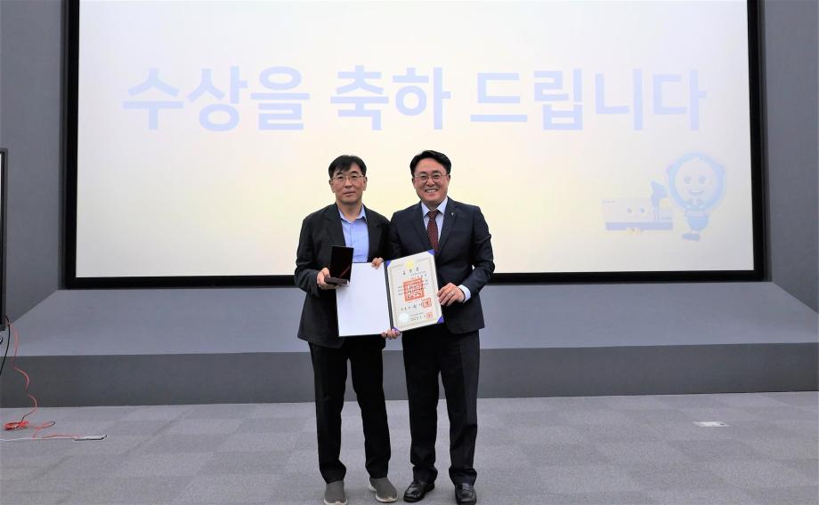 제28회 바다의 날 기념 포상수여식_image0