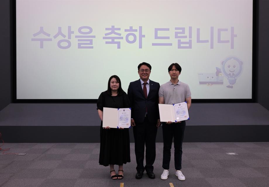 제28회 바다의 날 기념 포상수여식_image2
