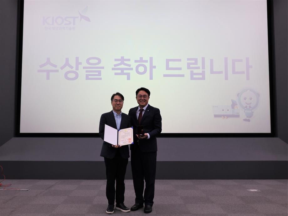 제28회 바다의 날 기념 포상수여식_image3