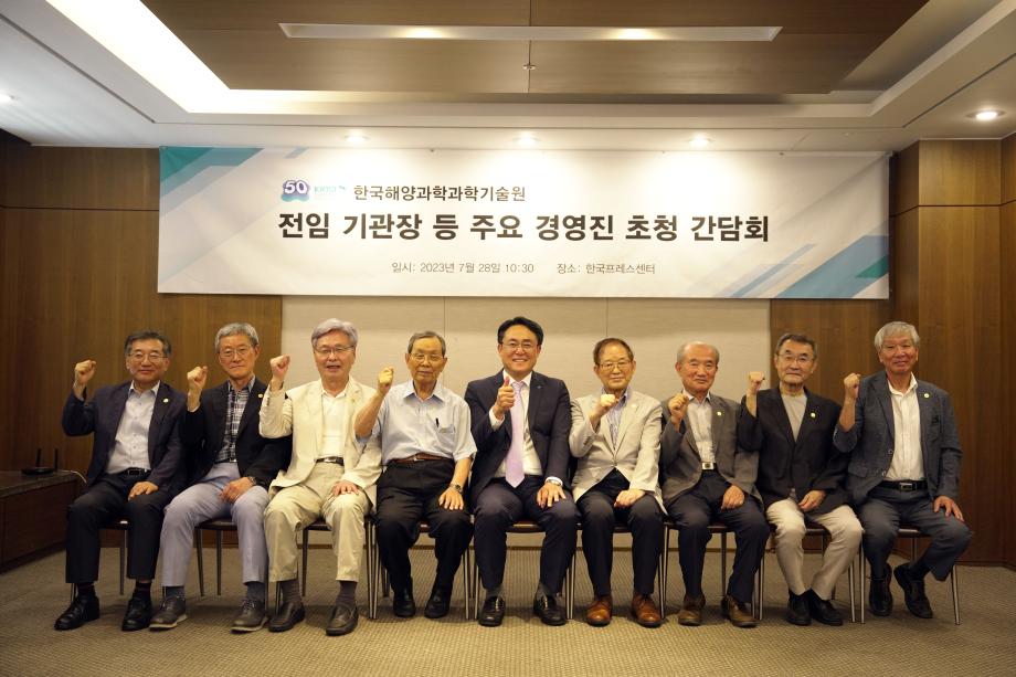전임 기관장 등 주요 경영진 초청 간담회_image0
