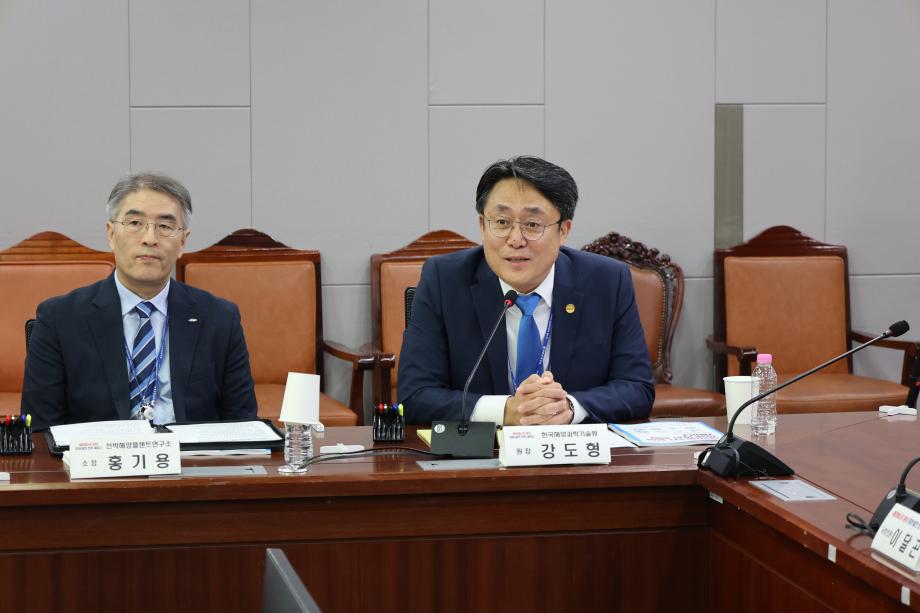 해양에너지 분야 미래 발전 전략 세미나 개최_image2