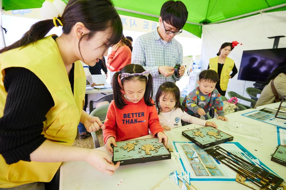 창립 50주년 기념 시민과 함께하는 한국해양과학기술원 개방행사 개최_image5