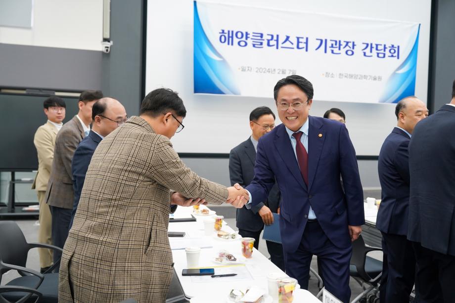 강도형 해양수산부 장관 KIOST 방문, 해양클러스터 기관장 간담회 개최_image5