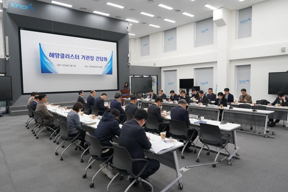 강도형 해양수산부 장관 KIOST 방문, 해양클러스터 기관장 간담회 개최_image6