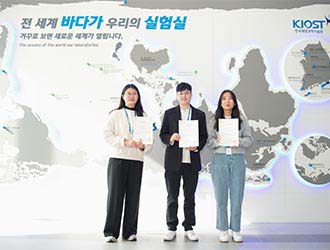 살아있는 ‘생생한’ 경험을 원해? KIOST 현장실습에 있어요의 사진